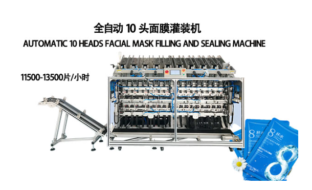 面膜灌裝機技術(shù)創(chuàng)新風(fēng)潮起，精準(zhǔn)對接市場多元化需求