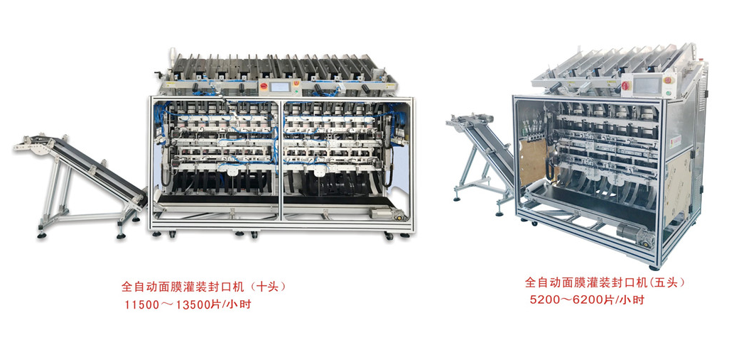 面膜灌裝機企業(yè)加速數(shù)字化轉(zhuǎn)型，提升生產(chǎn)效率