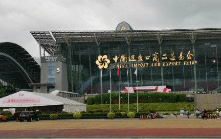 第56屆廣州美博會圓滿收官，益豪科技與您攜手共創(chuàng)輝煌！ 