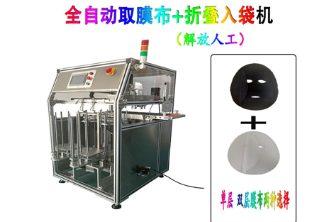 益豪科技講解自動取膜機(jī)在操作運(yùn)行中的注意事項
