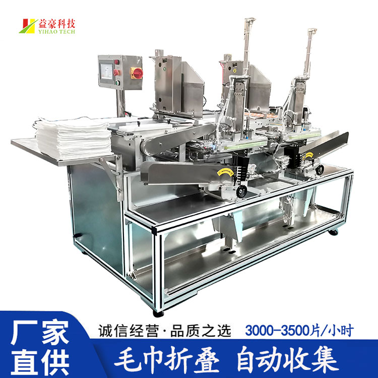 餐飲毛巾包裝機：創新設計，引領潮流