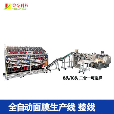 面膜灌裝機核心技術解析：精準灌裝與無菌保障